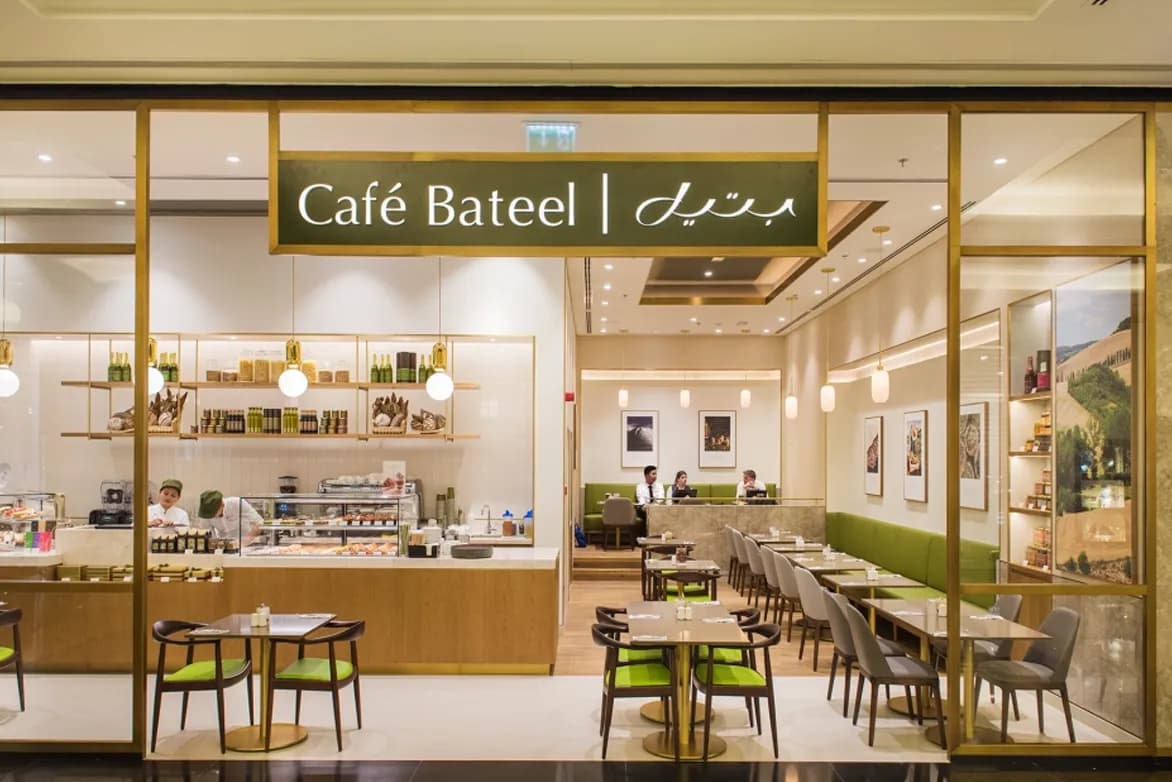 Café Bateel Outlet