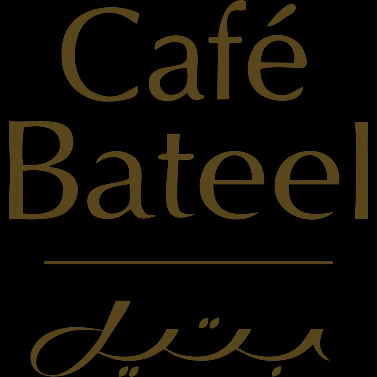 cafebateel