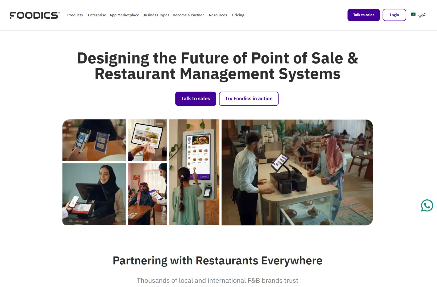 Best restaurant management software - Foodics